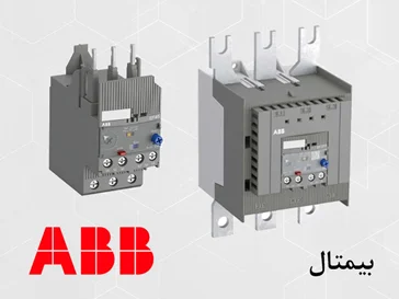 بیمتال ABB