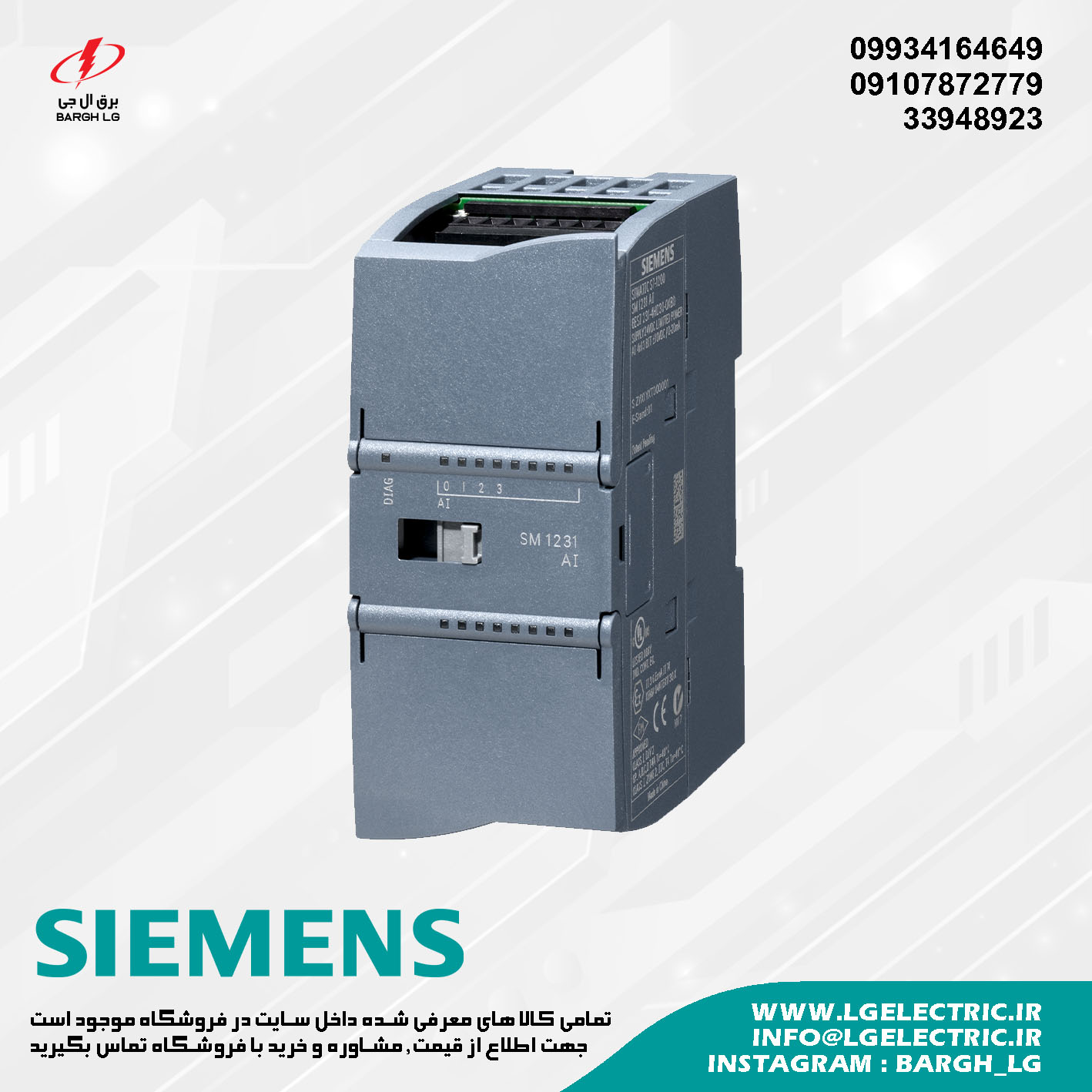 کارت آنالوگ زیمنس