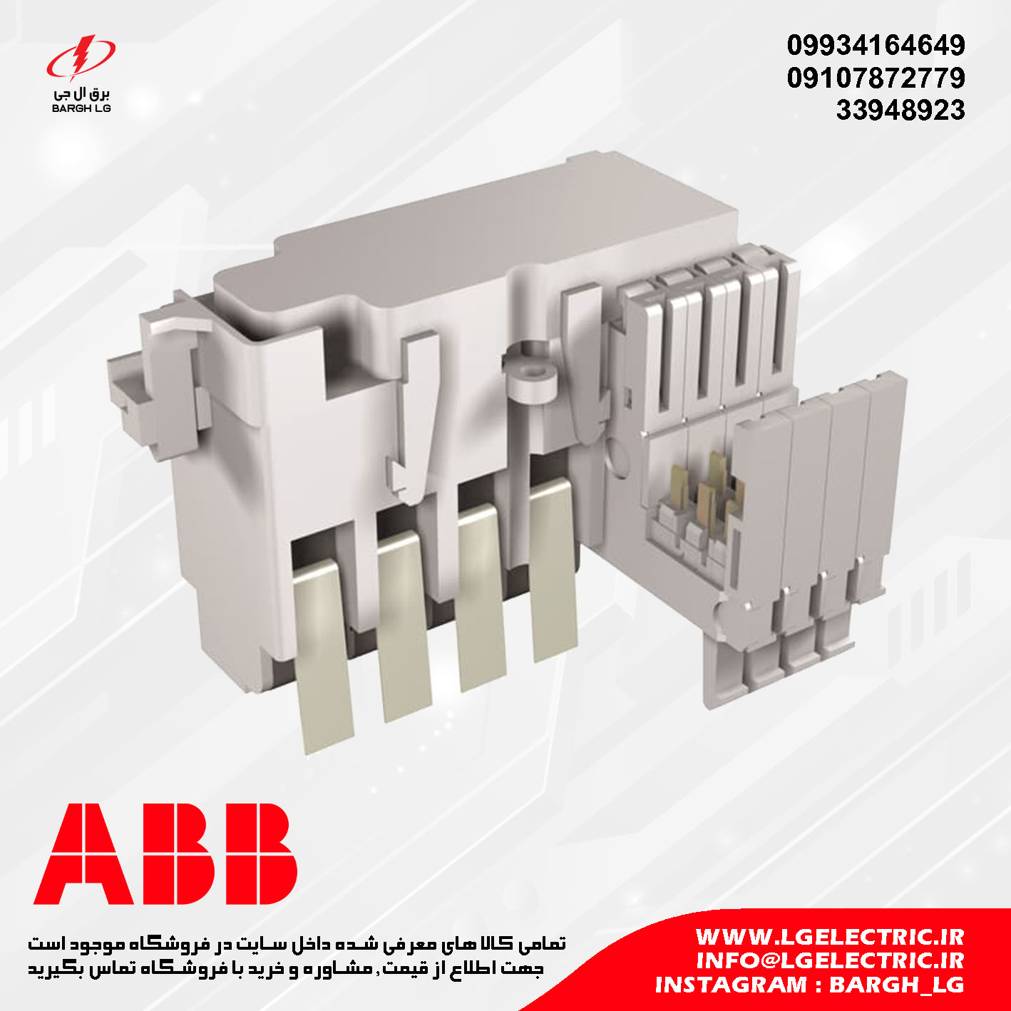 AUX 4Q 400V E1.2-XT7-XT7M