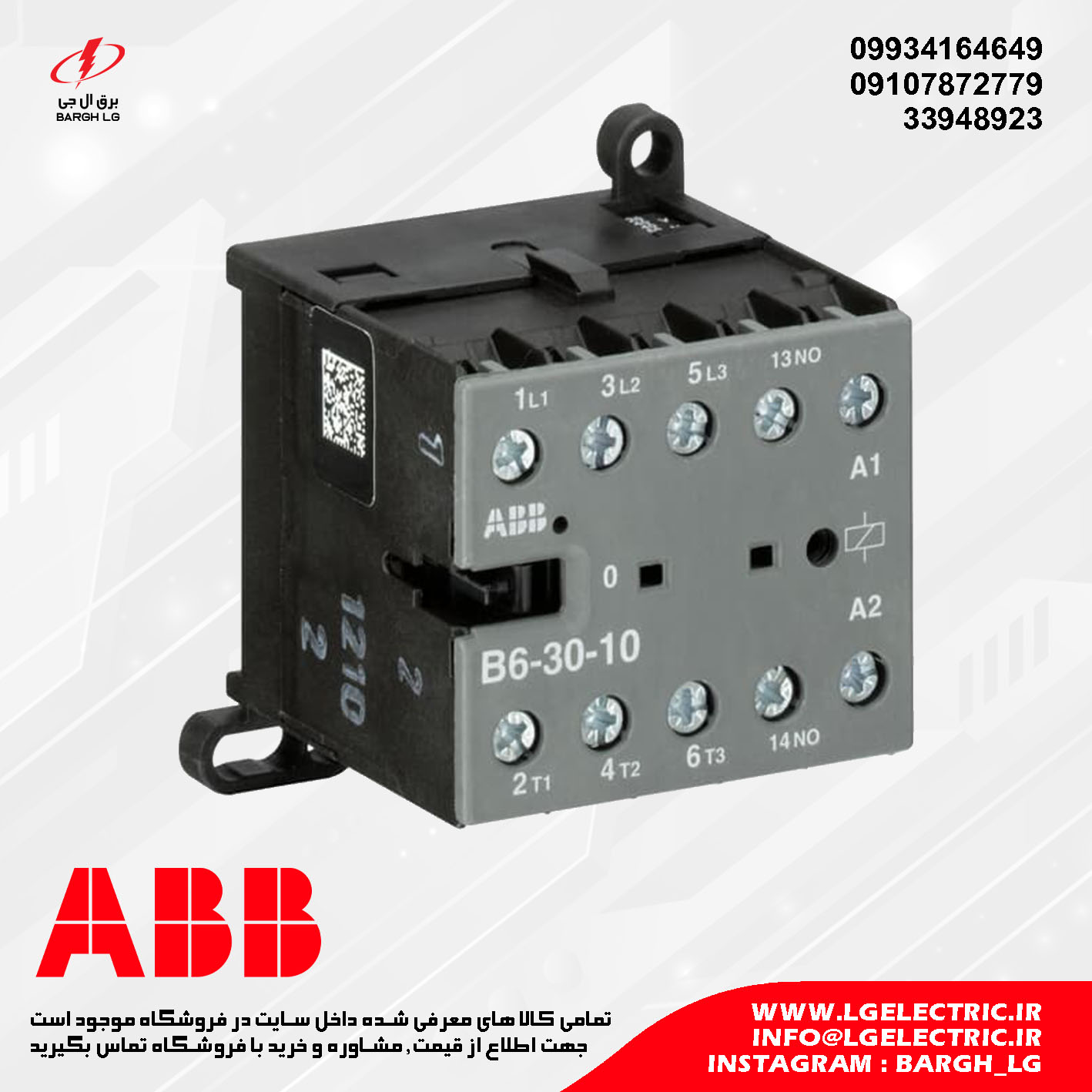 کنتاکتور فرمان ABB B6