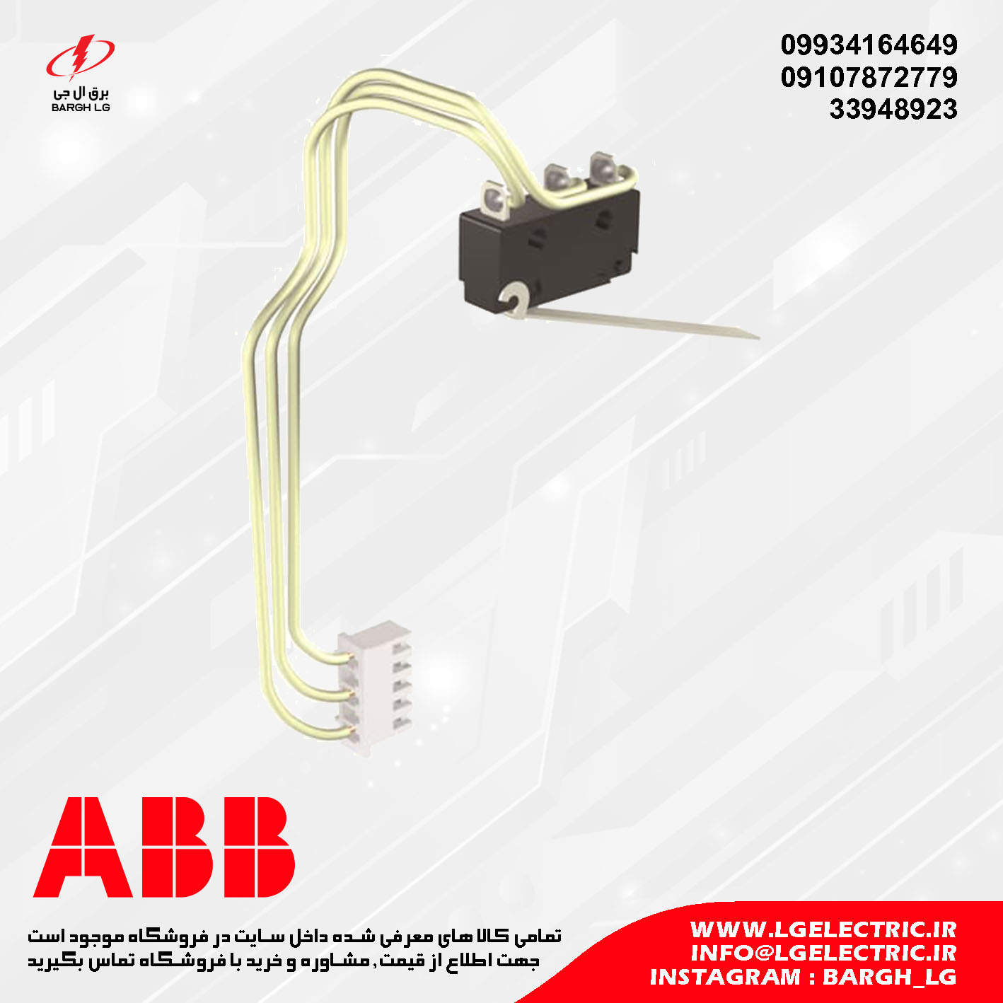 S51 250V E1.2-XT7-XT7M