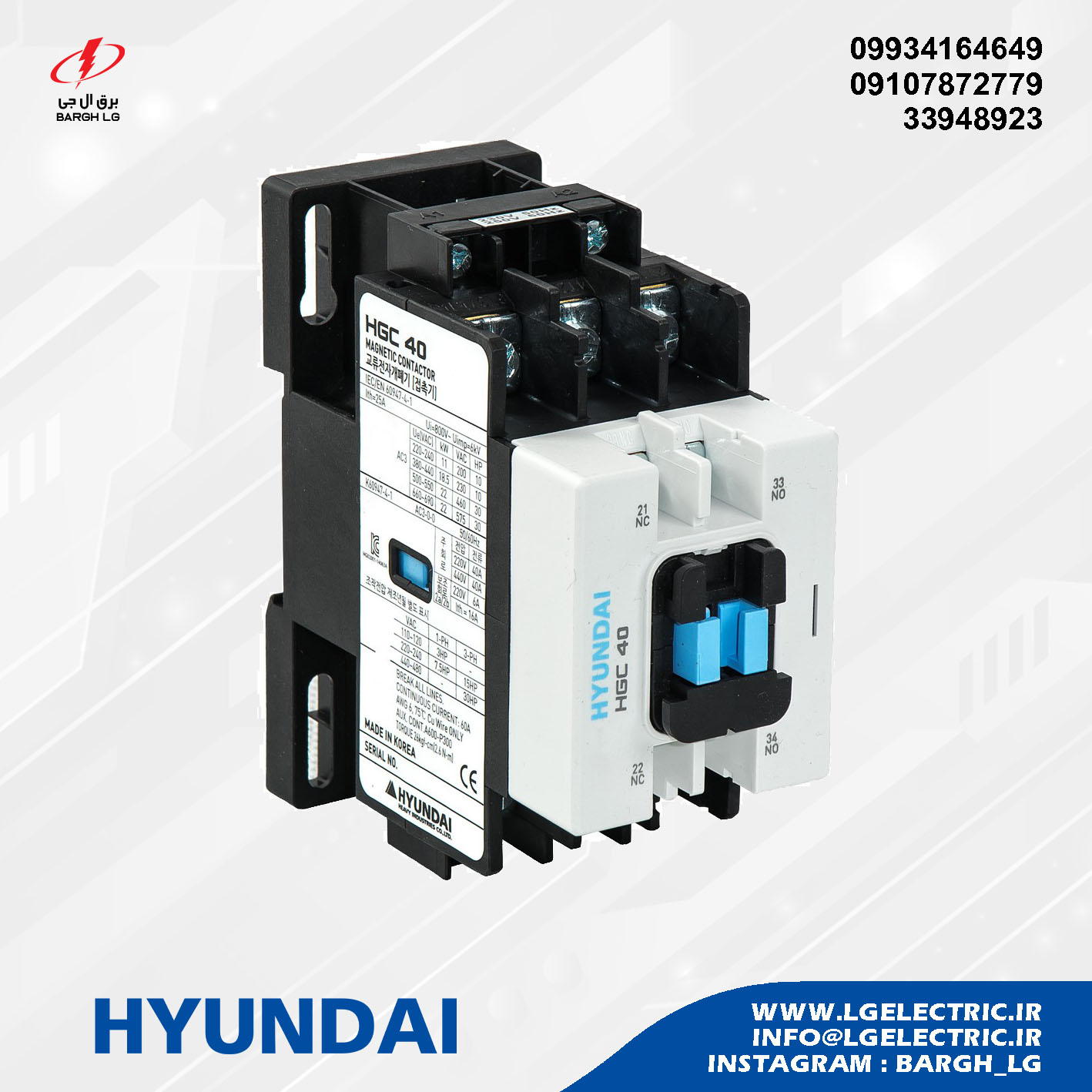 HYUNDAI Contactor HGC40