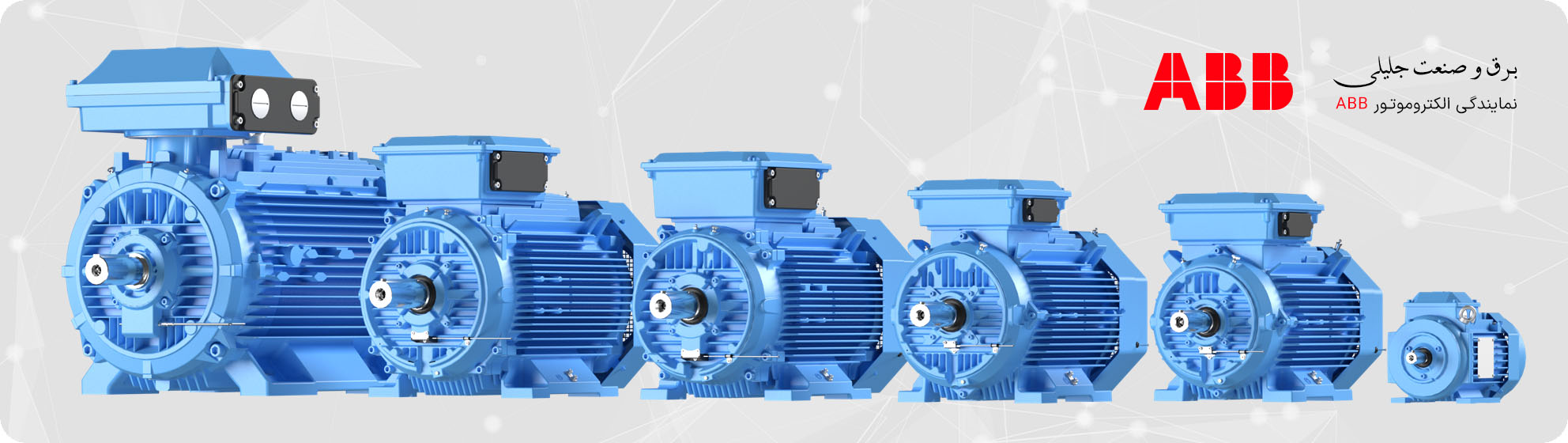 قیمت الکتروموتور ABB
