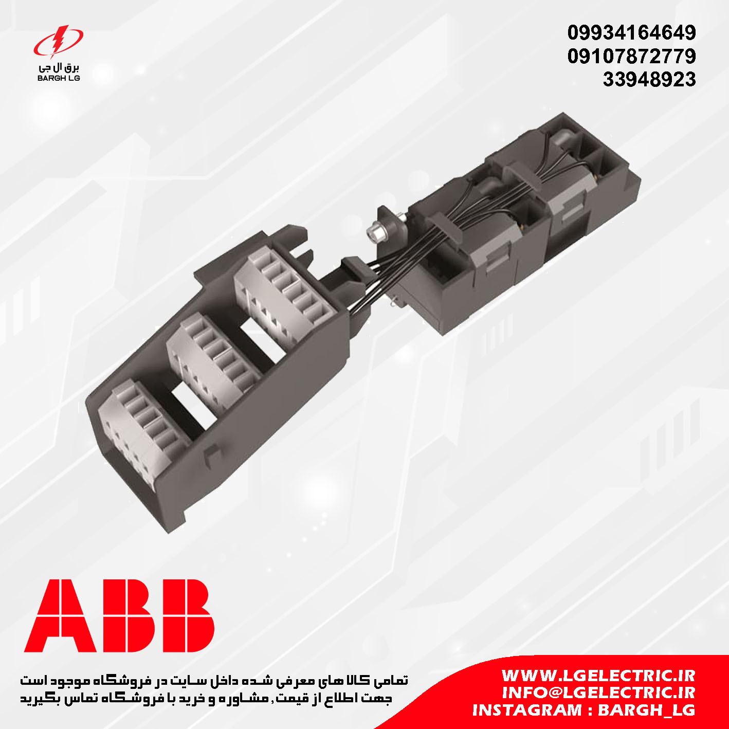 XT7-XT7 M AUP 6 contacts