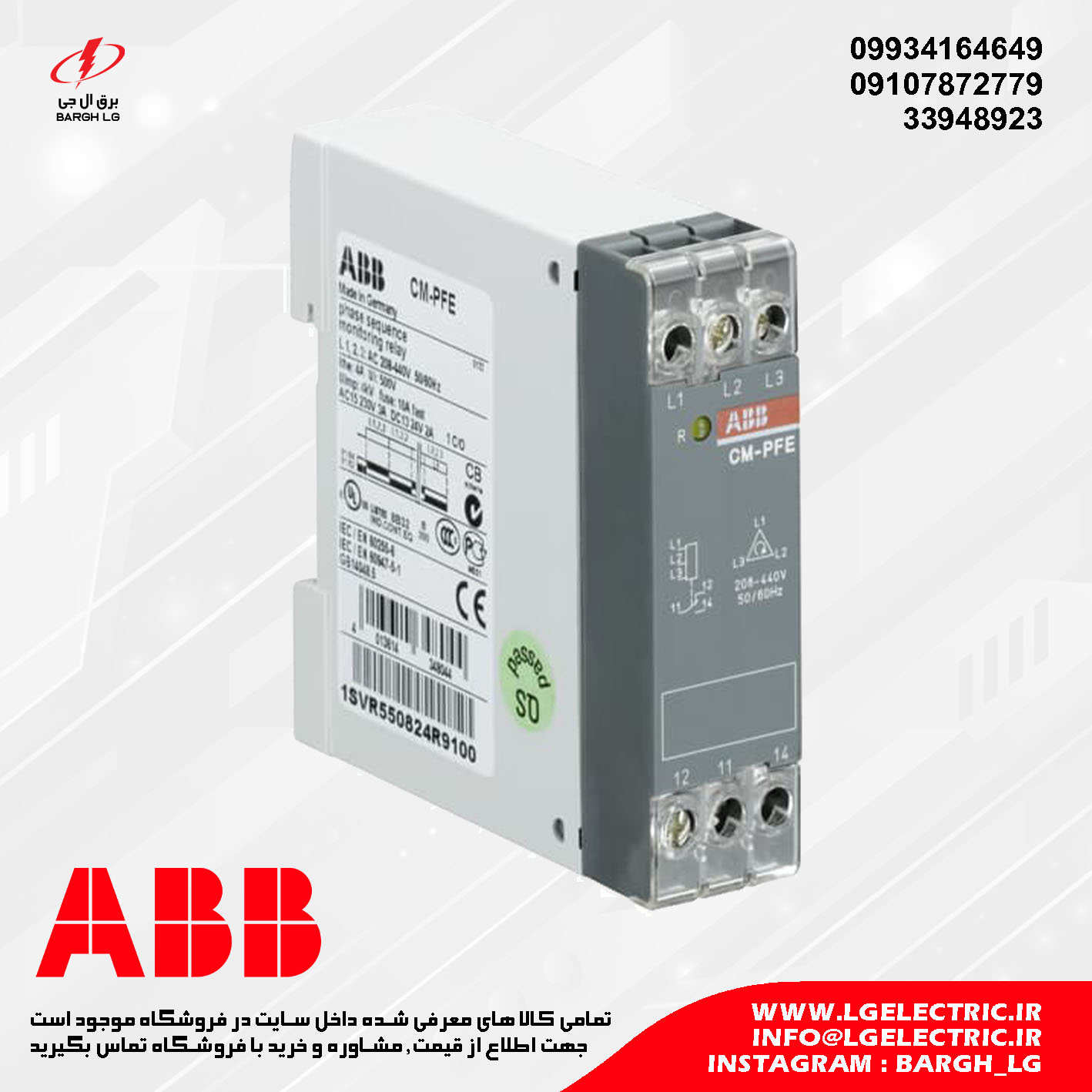 ABB CM-PFE