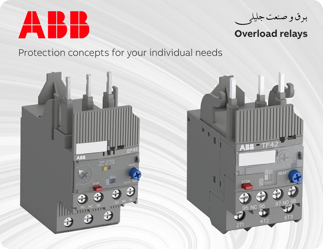 بیمتال ABB