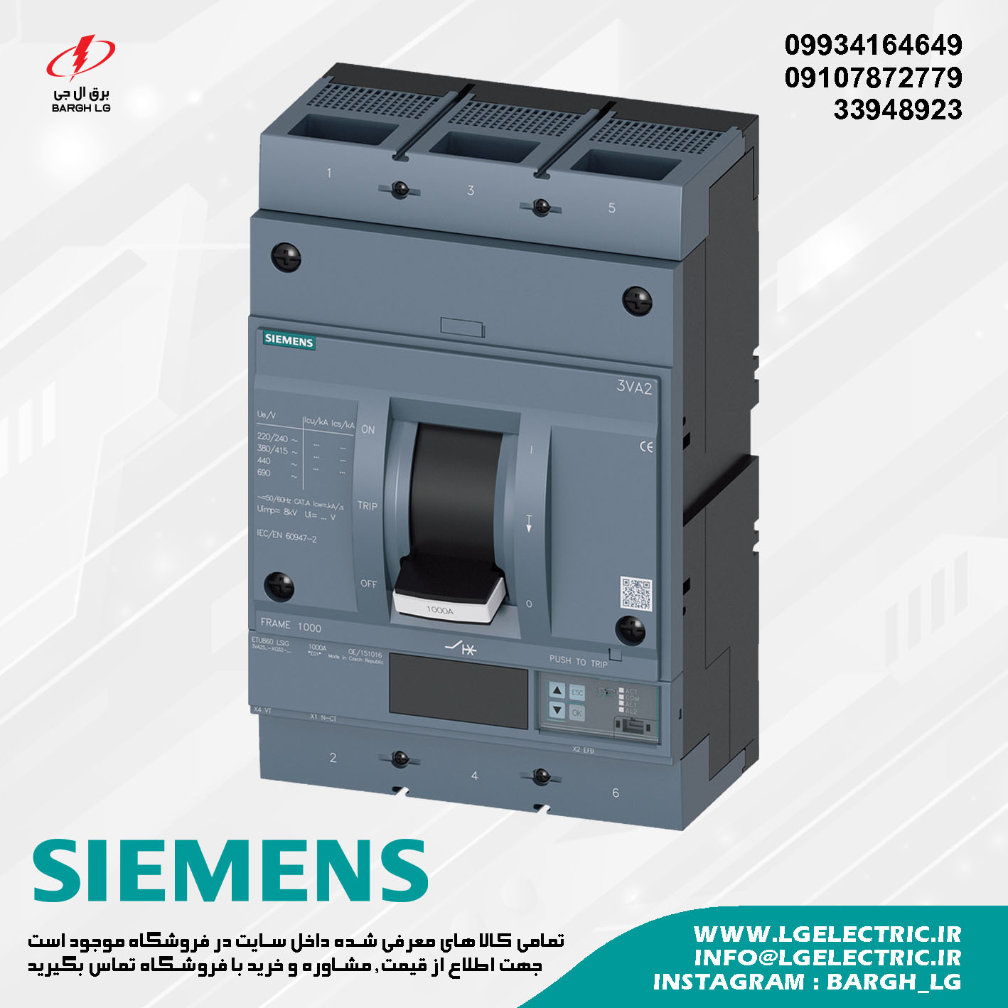 کلید اتوماتیک زیمنس 3va25