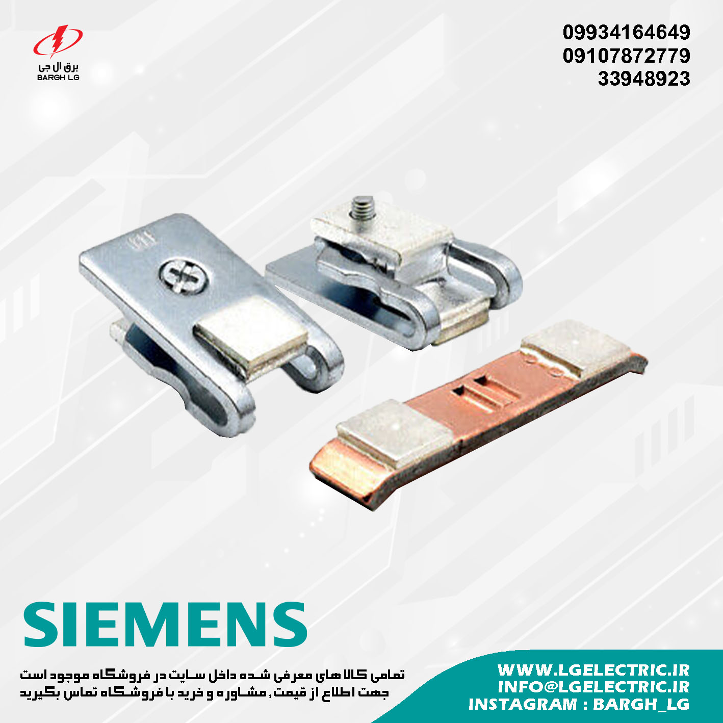 پلاتین زیمنس