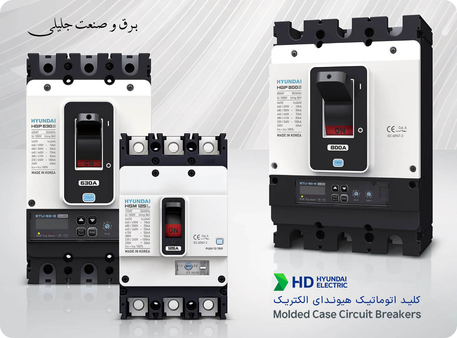 کلید اتوماتیک هیوندای