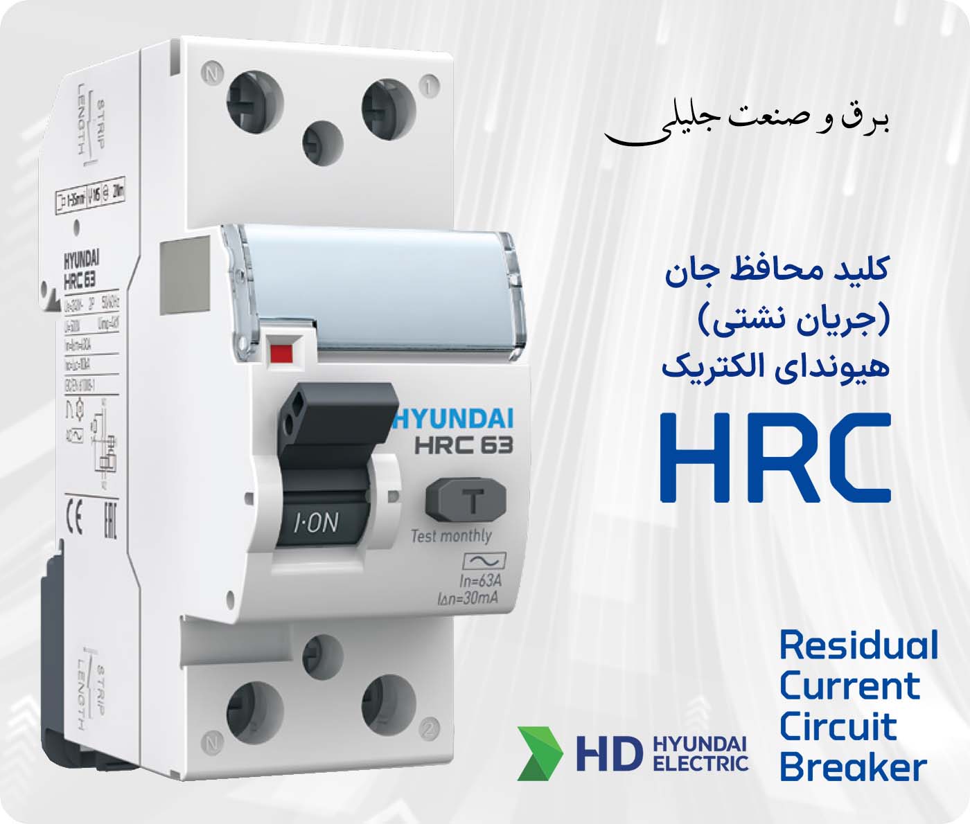 کلید محافظ جان هیوندای