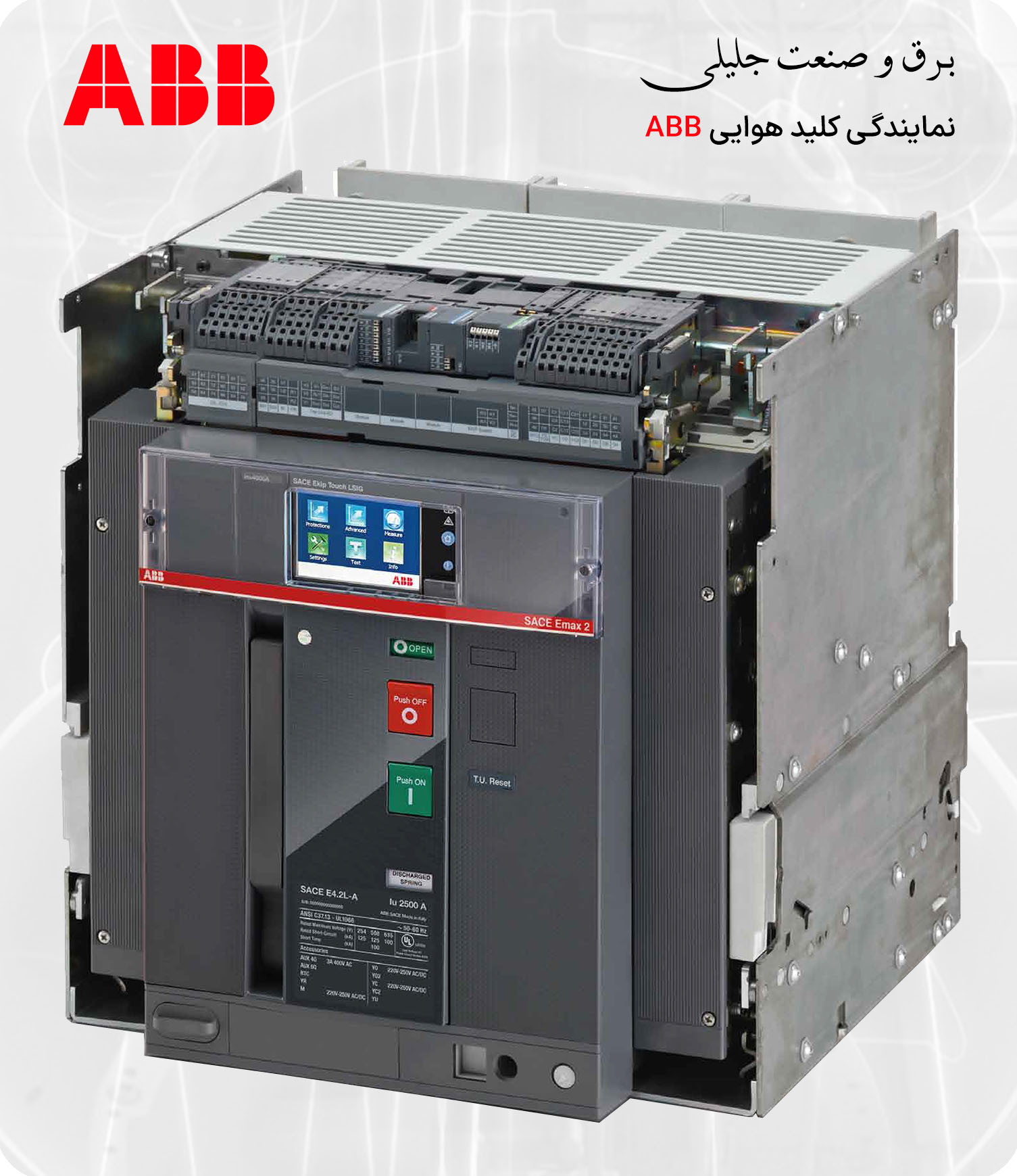 نمایندگی کلید هوایی ABB
