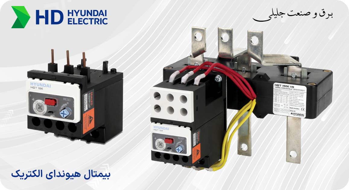 بیمتال هیوندای