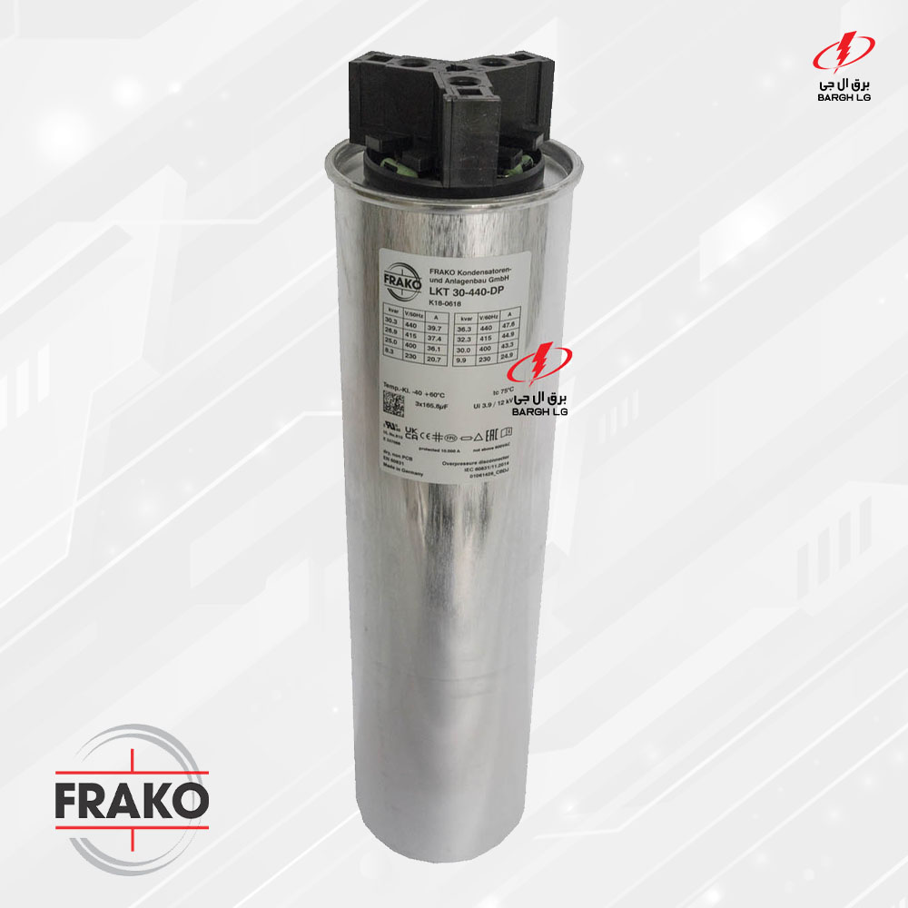 خازن آلمانی فراکو