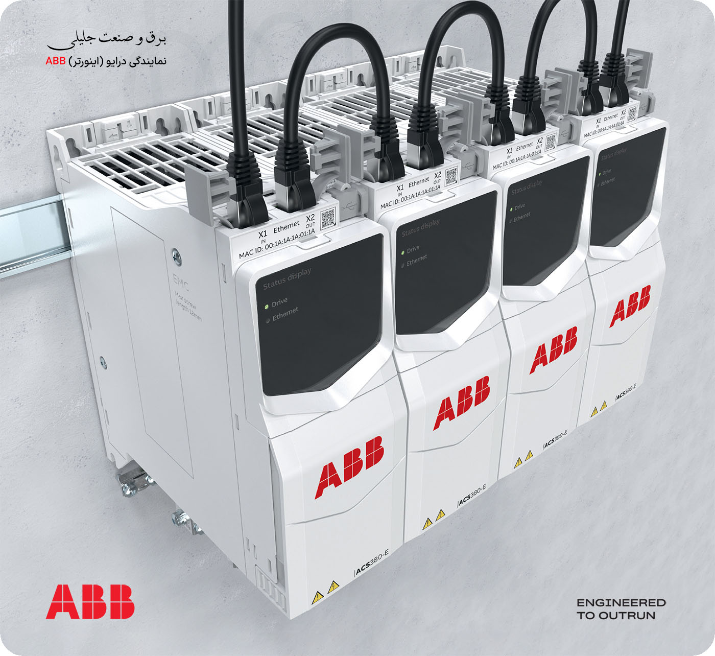 نمایندگی درایو ABB سری ACS380