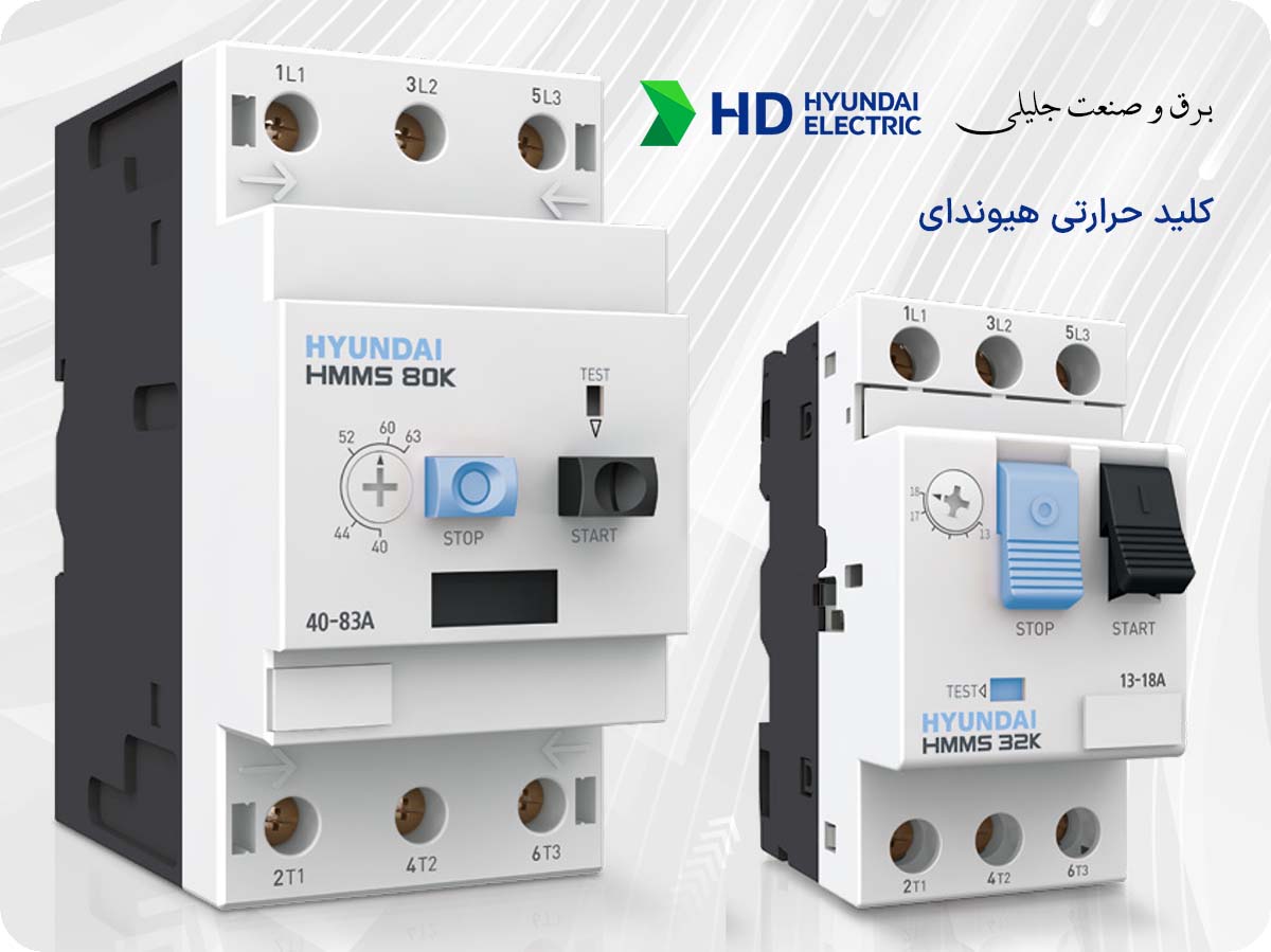 کلید حرارتی هیوندای