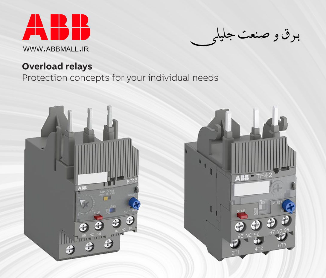 بیمتال ABB