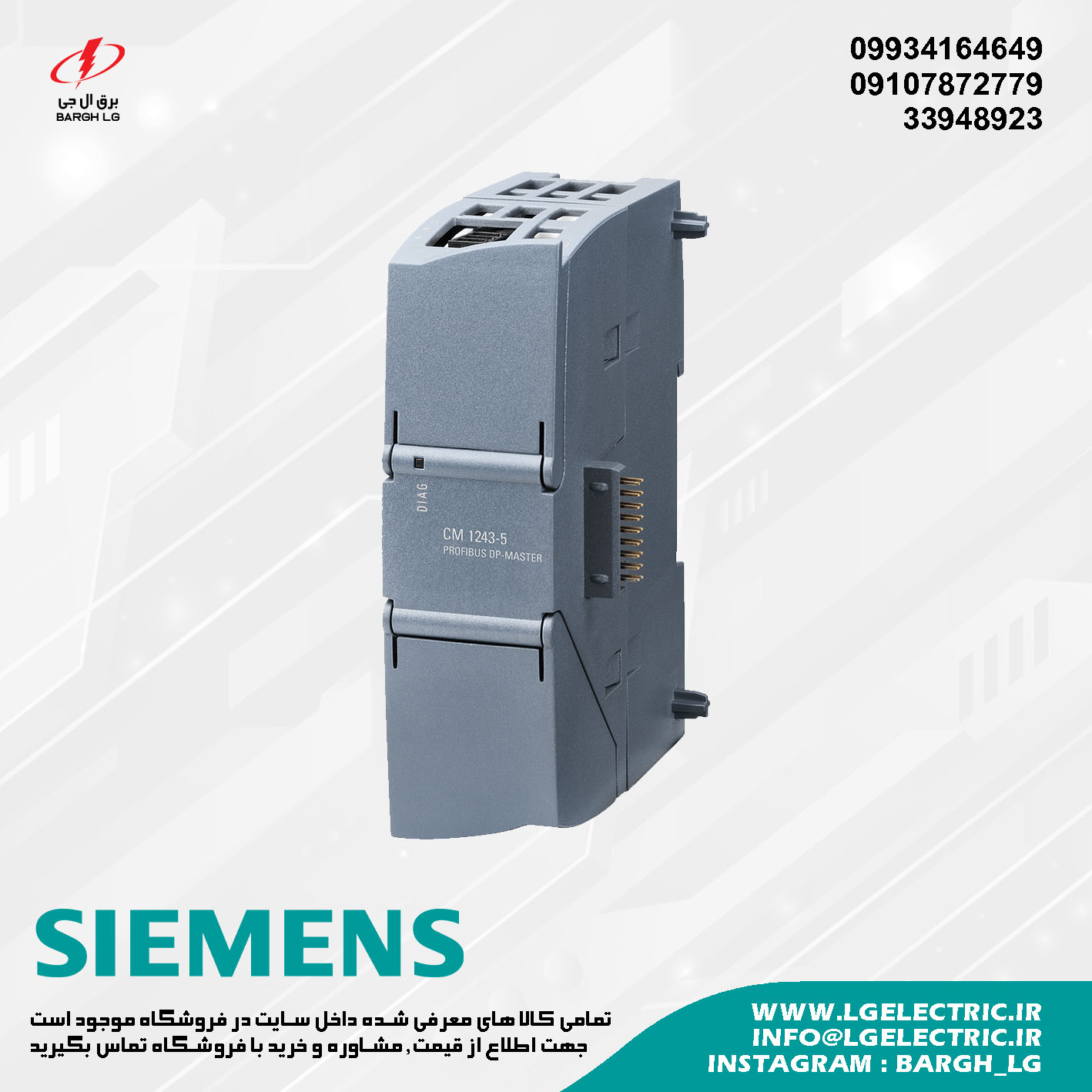 Communication module CM 1243-5 6GK7243-5DX30-0XE0