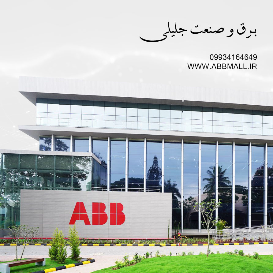 شرکت ABB