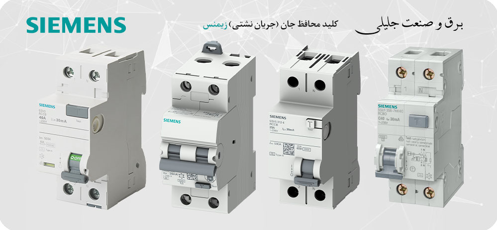 محافظ جان زیمنس