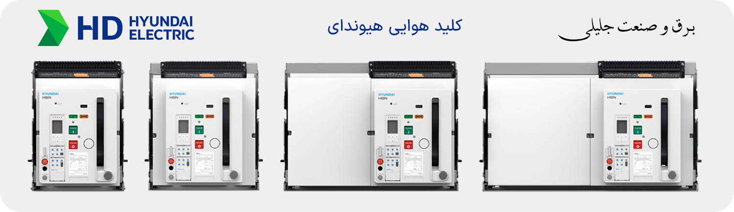 کاتالوگ کلید هوایی هیوندای