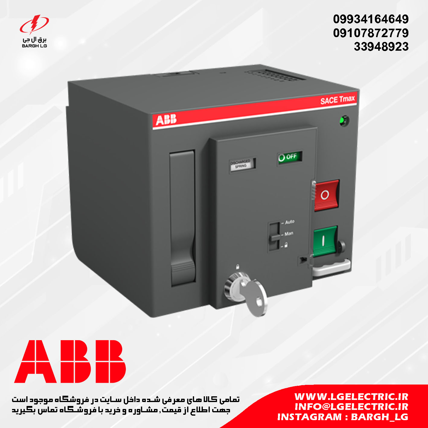 MOE XT5 220...250V AC/DC