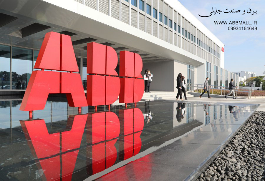نمایندگی ABB