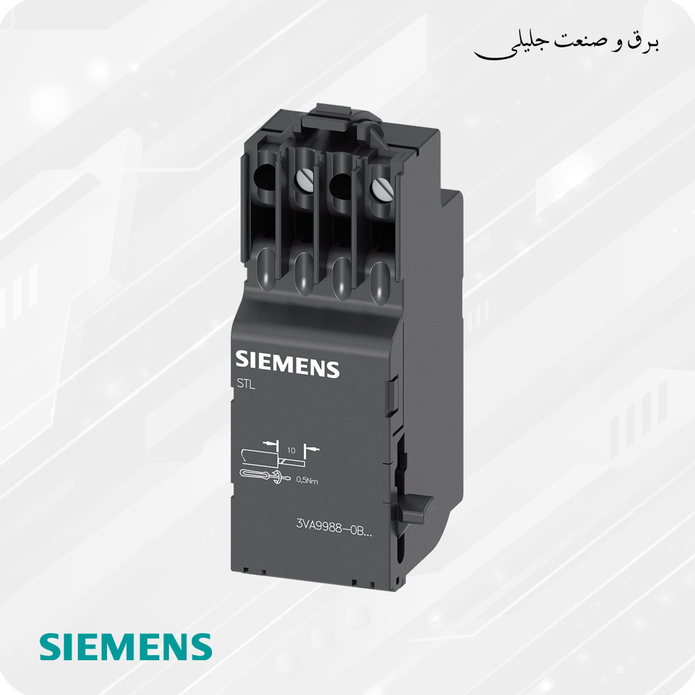 رله شنت کلید اتوماتیک زیمنس