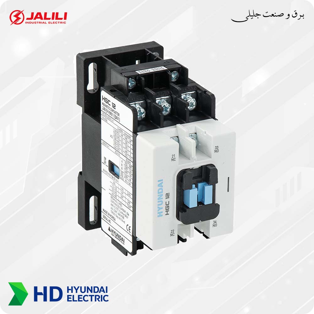 کنتاکتور 12 آمپر، 5.5 کیلووات هیوندای الکتریک مدل HGC12