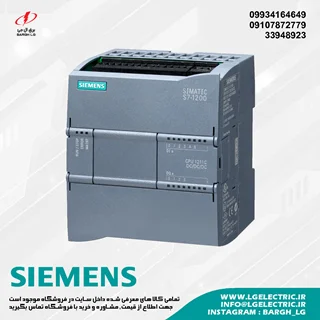 سی پی یو زیمنس سری S7-1200