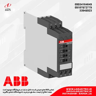 رله کنترل فاز ABB CM-PVS