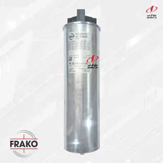 خازن 25 کیلووار فراکو 440 ولت FRAKO LKT 25-440-DB