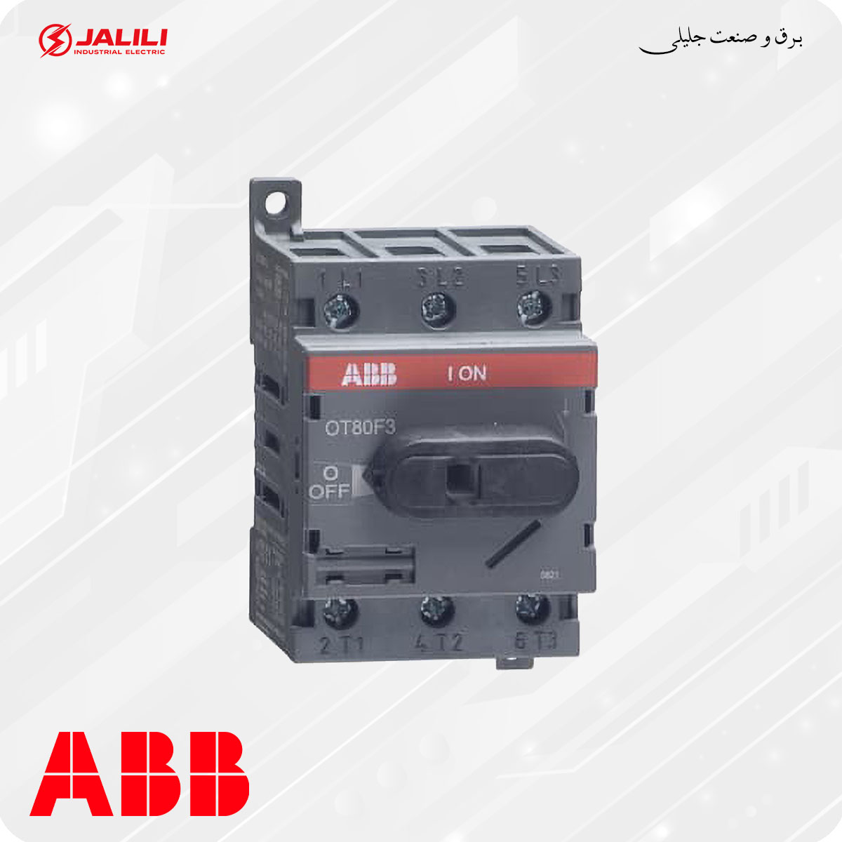 دیسکانکتور سوییچ (کلید گردان) ABB OT80