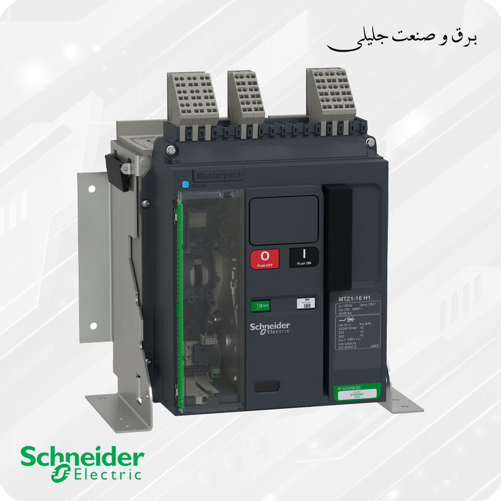 کلید هوایی 1000 آمپر اشنایدر SCHNEIDER