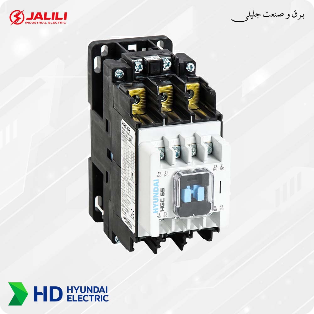 کنتاکتور 65 آمپر، 30 کیلووات هیوندای الکتریک مدل HGC65
