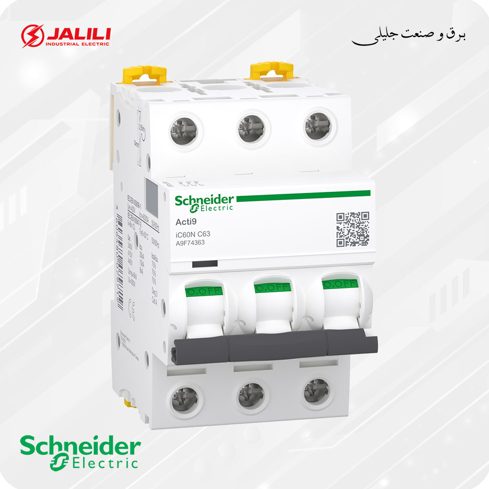 کلید مینیاتوری سه پل اشنایدر SCHNEIDER