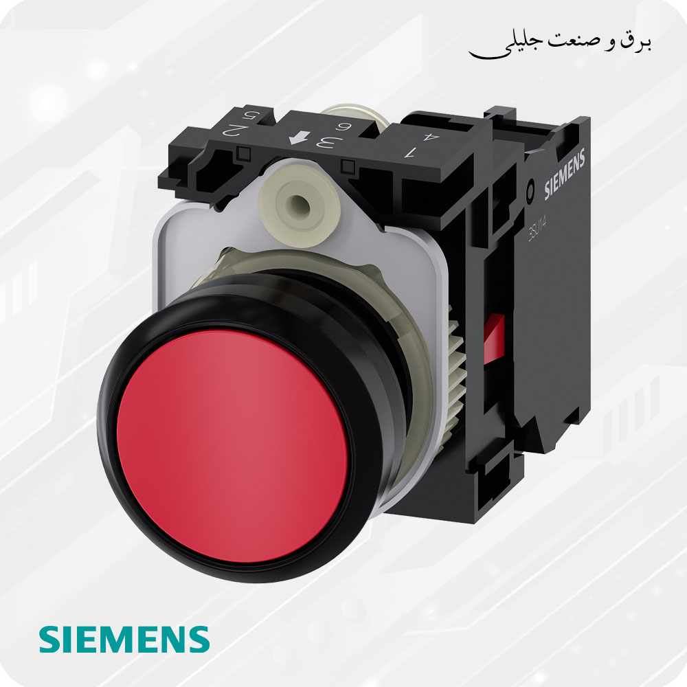 پوش باتن زیمنس SIEMENS