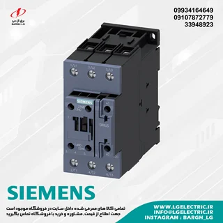 کنتاکتور زیمنس 80 آمپر، 37 کیلووات مدل SIEMENS 3RT2038