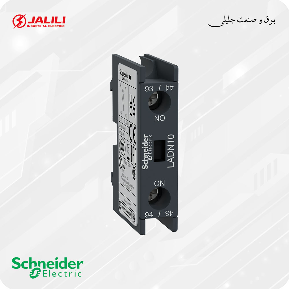 کنتاکت کمکی روخور کنتاکتور اشنایدر سری LC1