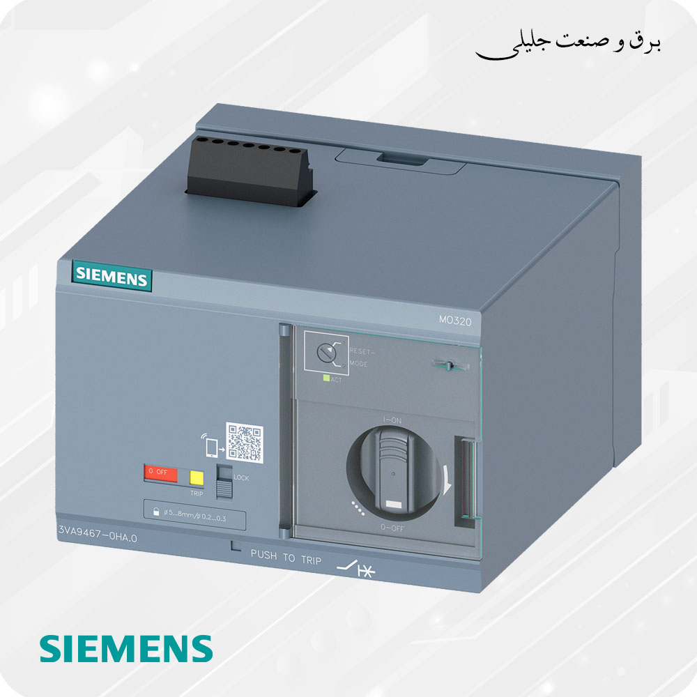 موتور کليد اتوماتیک زیمنس SIEMENS MO320