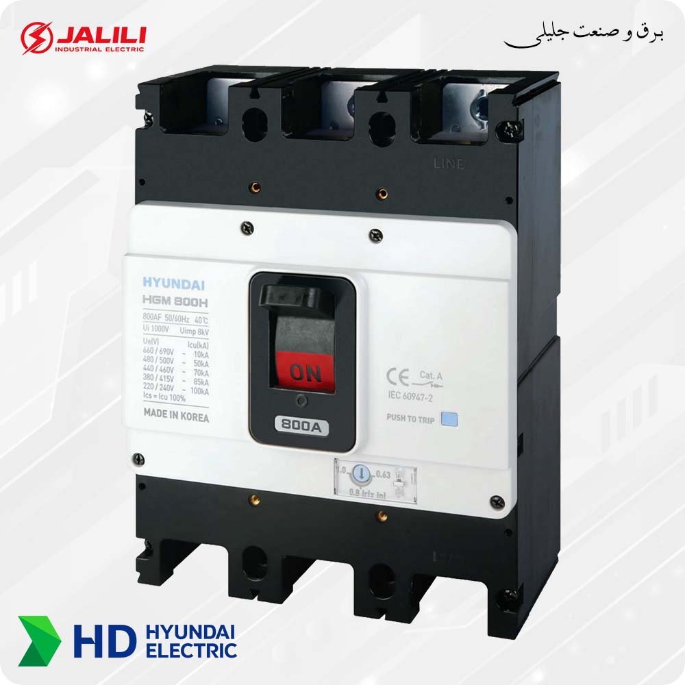 کلید اتوماتیک 630 آمپر هیوندای قابل تنظیم