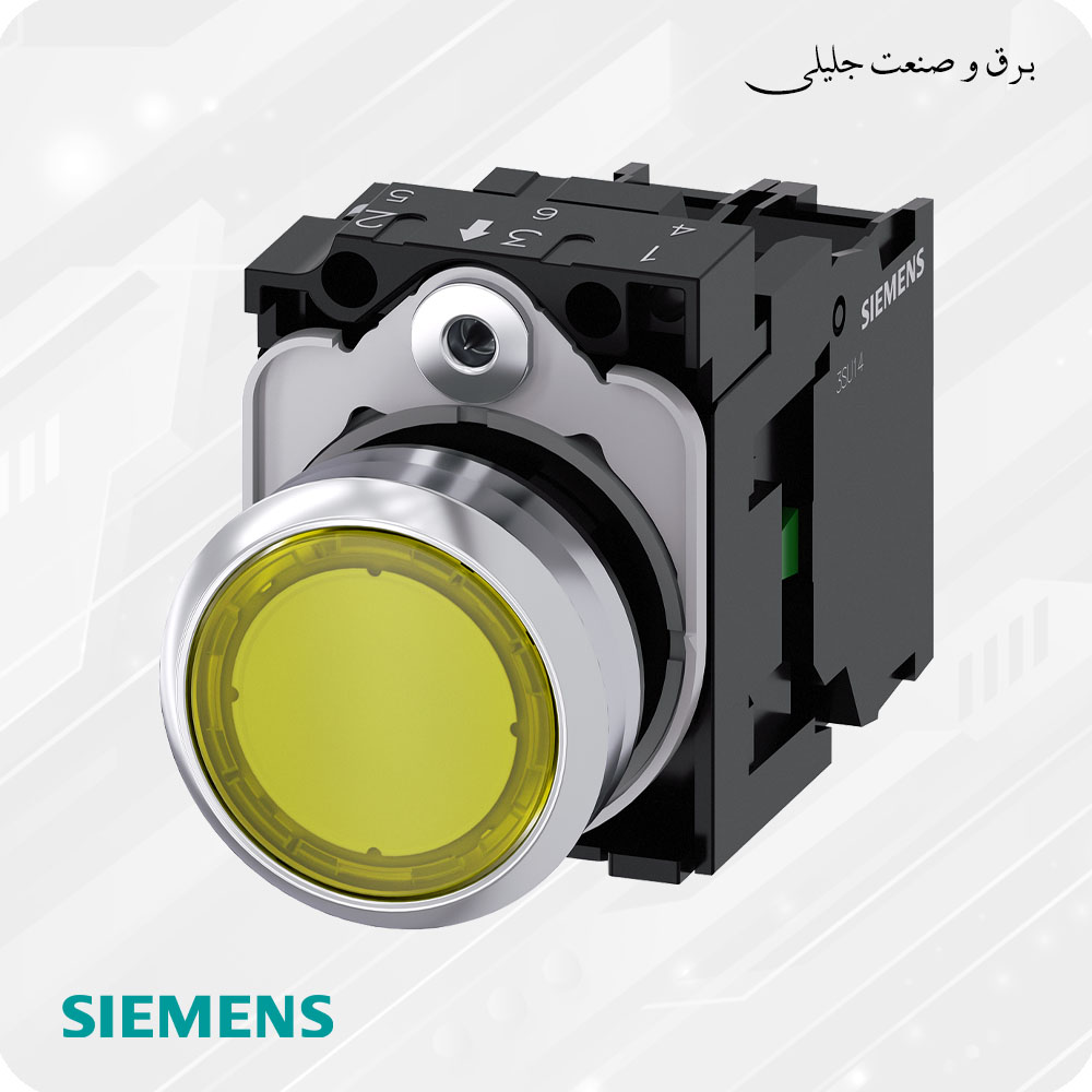 پوش باتن فلزی چراغدار زیمنس SIEMENS