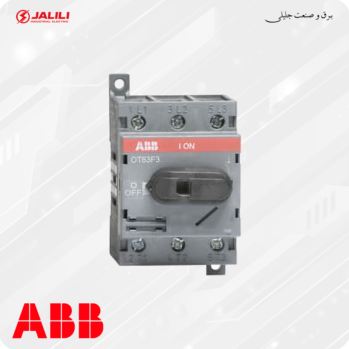 دیسکانکتور سوییچ (کلید گردان) ABB OT40