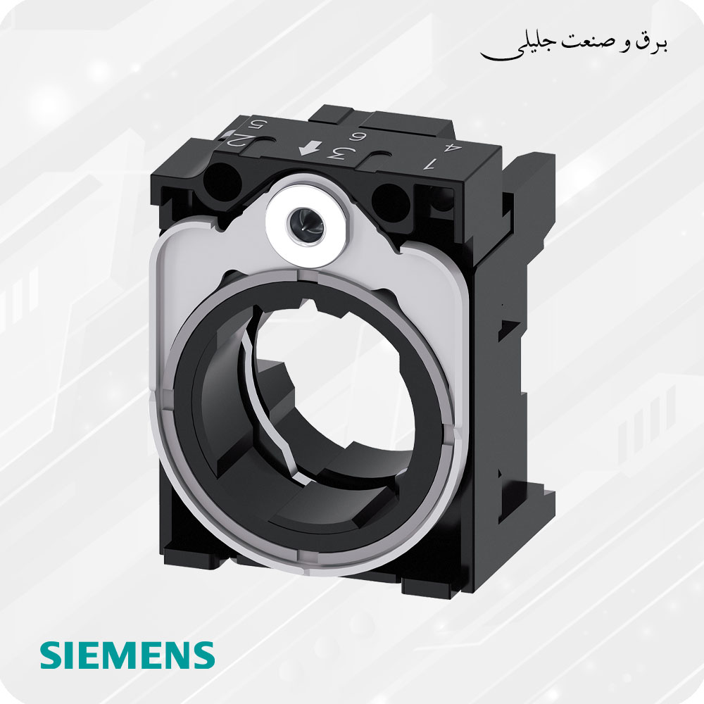 پایه (هولدر) شاسی زیمنس SIEMENS