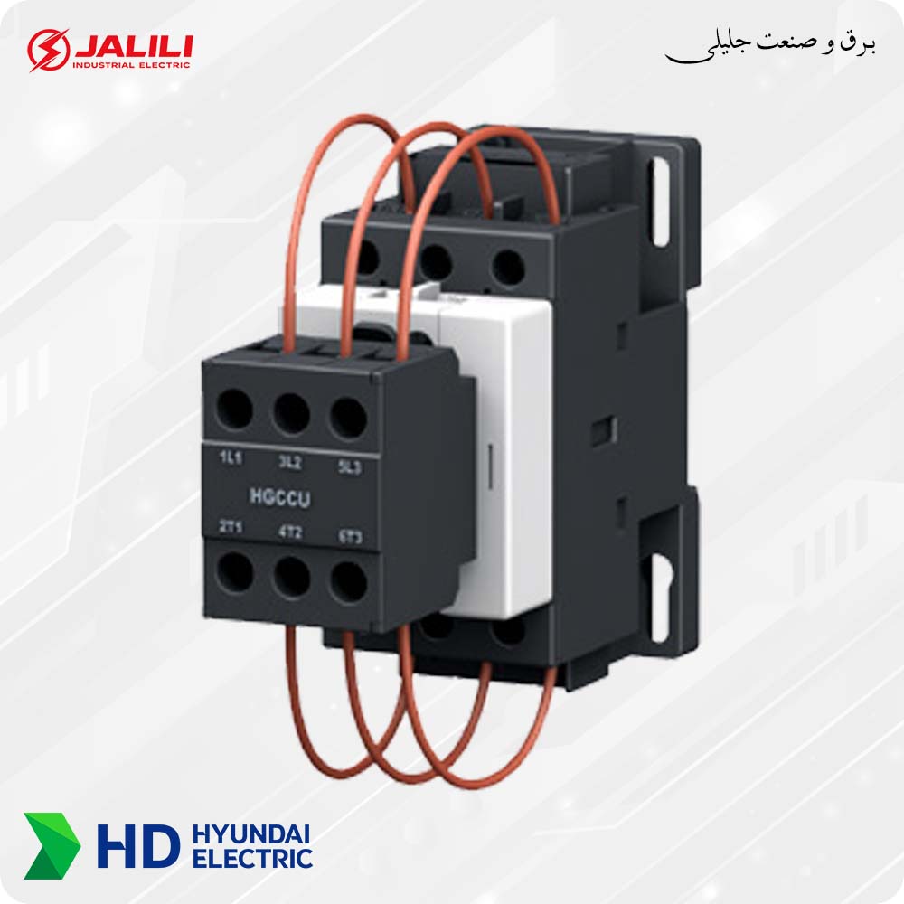 کنتاکتور خازنی 9.7 کیلووار هیوندای مدل HGC9C