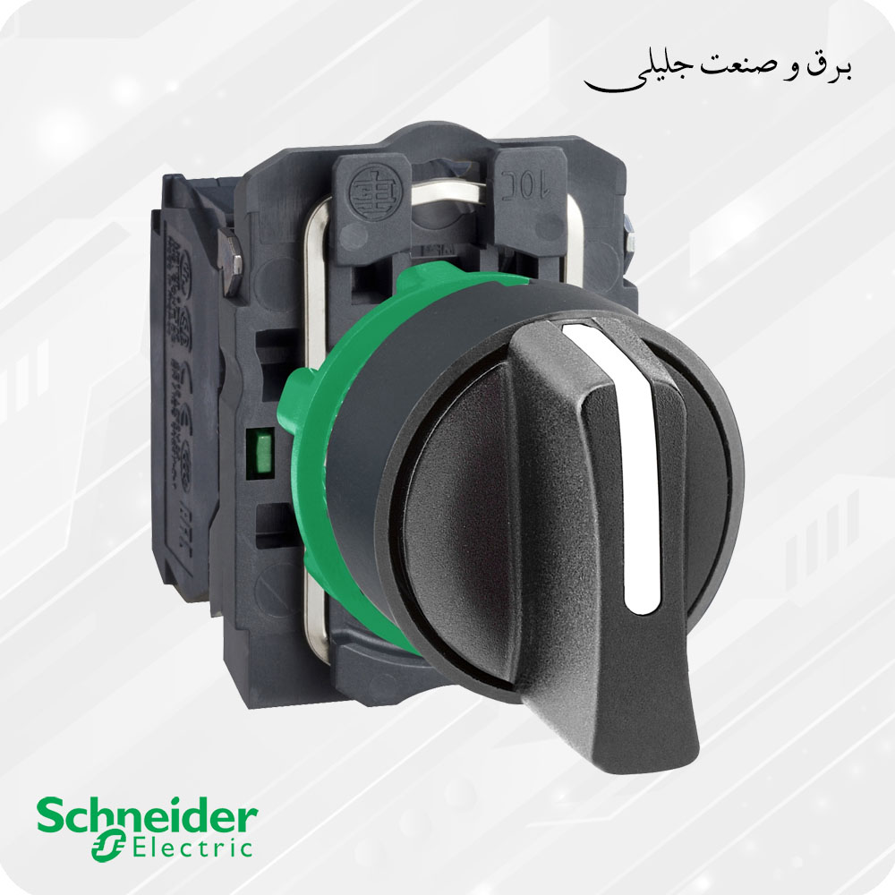 سلکتور سوییچ سه حالته اشنایدر SCHNEIDER