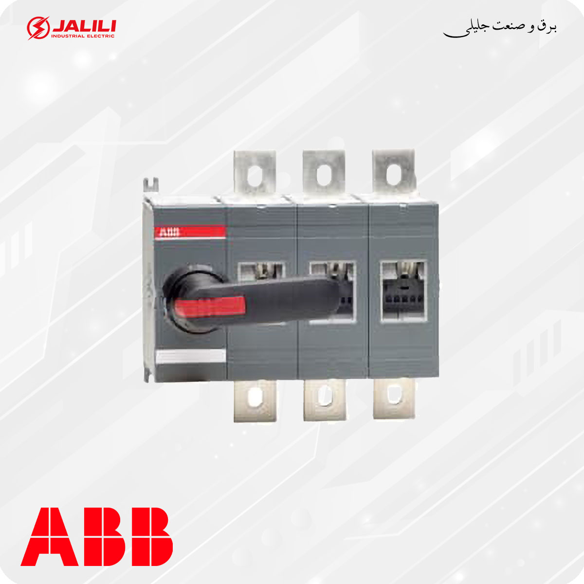 دیسکانکتور سوییچ (کلید گردان) ABB OT630