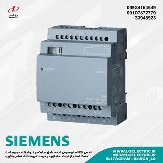 ماژول ورودی و خروجی لوگو زیمنس