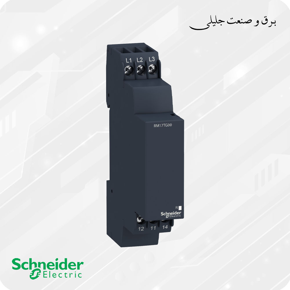 رله کنترل فاز تک چراغ اشنایدر SCHNEIDER RM17TG00