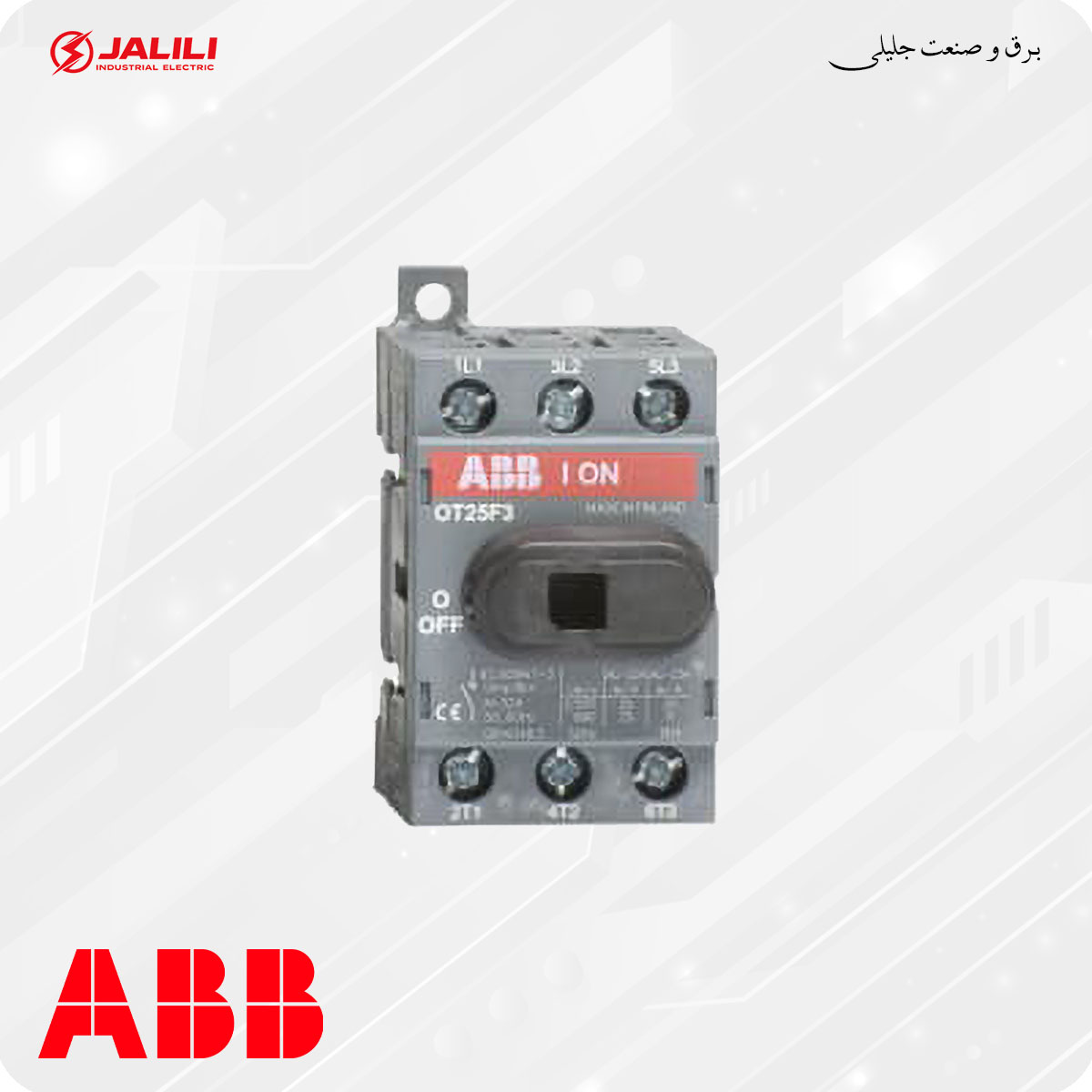 دیسکانکتور سوییچ (کلید گردان) ABB OT25