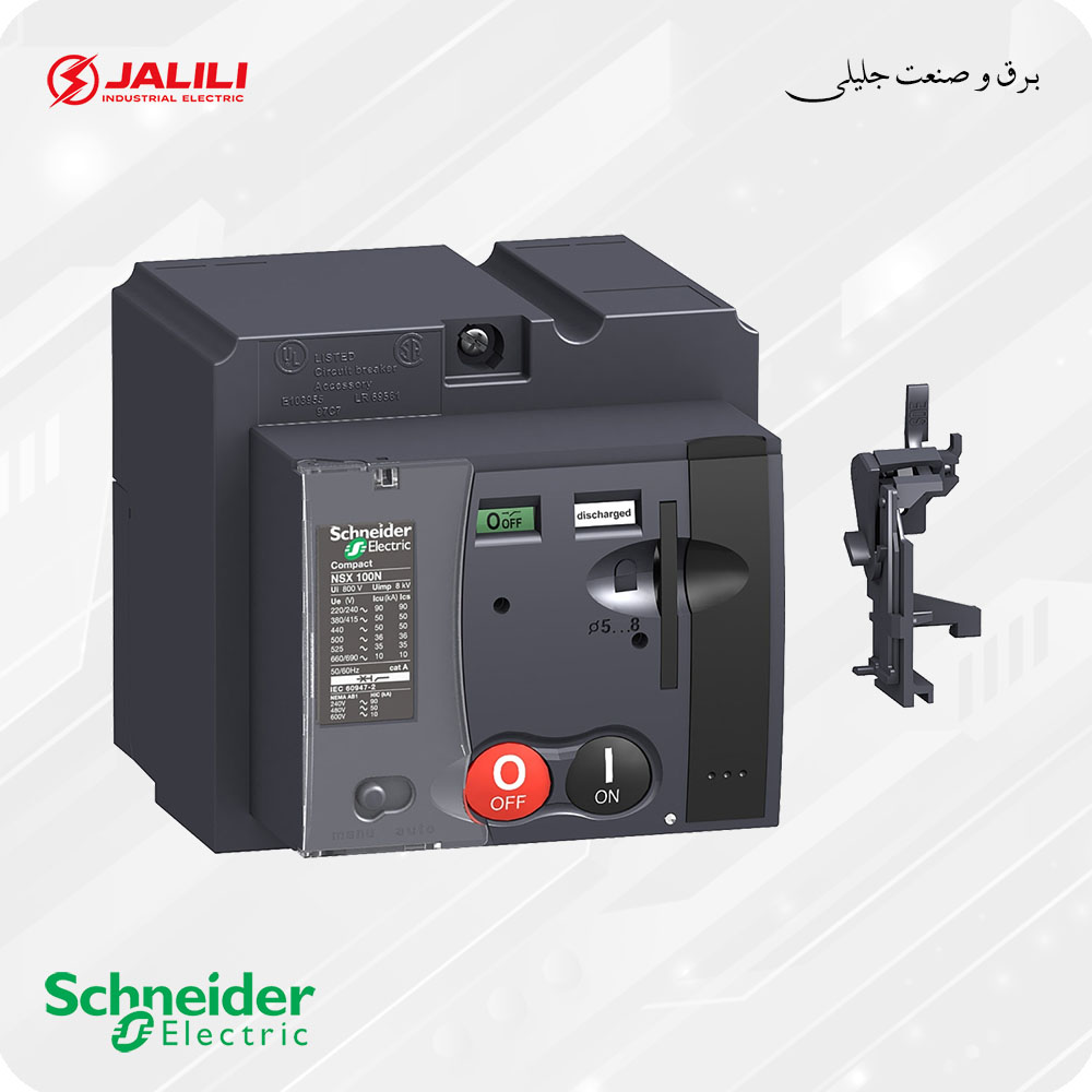 موتور کليد اتوماتیک اشنایدر schneider